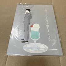 「クリームソーダを喫しましょう」チャイハヅキ　ゲゲゲの鬼太郎　鬼太郎誕生 ゲゲゲの謎　同人誌　Ａ５ 20p_画像5