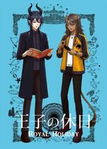 「王子の休日」ツイステ　同人誌　ツイステッドワンダーランド　マレウス×レオナ　/B6/76p/web再録＋描き下ろし_画像1