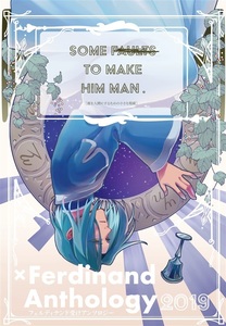 「Some faults to make him man.」可溶性 本好きの下剋上 同人誌　フェルディナンド受けアンソロジー 140p/小説+漫画+イラスト