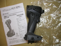 未使用 DID11XR(BID-11XR) 京セラ/リョービ インパクトドライバ 送料\520～　　検(RYOBI BID-10XR DID10XR_画像2