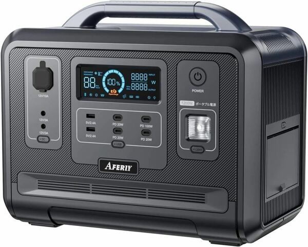 AFERIYポータブル電源 1200W 1248Wh/390000mAh 大容量 PSE認証 アウトドア 防災 ①