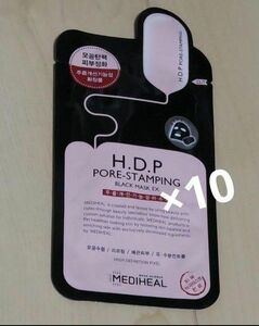 MEDIHEAL メディヒール HDP ポアスタンピング ブラックマスク 10枚