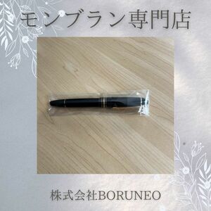 MONTBLANC モンブラン マイスターシュティック 146 万年筆 18Kペン先 正規代理店純正部品オーバーホール 保証書2024/12/19ペン先 EF