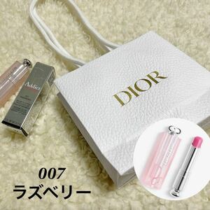 新品　未使用　Dior コスメ リップ　アディクトリップグロウ　007 リップバーム　ラズベリー　ピンク　ショッパー付き　紙袋付き