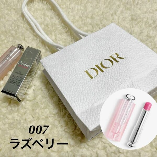 新品　未使用　Dior コスメ リップ　アディクトリップグロウ　007 リップバーム　ラズベリー　ピンク　ショッパー付き　紙袋付き