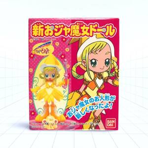 当時もの　新おジャ魔女ドール ももこ&ニニ　未使用品