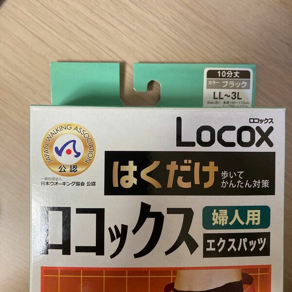 ロコックス はくだけエクスパッツ 10分丈 L ～LLブラック