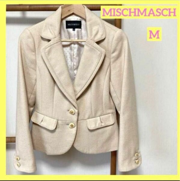 ウール混　MISCHMASCH ミッシュマッシュ　ジャケット　厚手　ベージュ テーラードジャケット 冬物 ジャケット ブレザー