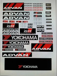 ★ステッカー デカール.はちまき付★ラジドリ ドリフト ラジコン D1 GP ADVAN