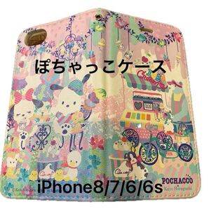 POCHACCO×Kayo Horaguchi for iPhone8/7/6/6s (4.7inch) 手帳型ケース