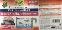 水足しだけで底の汚れを押し流す テトラ じょうろでキレイメダカ鉢 40 色光育成グレー_画像4