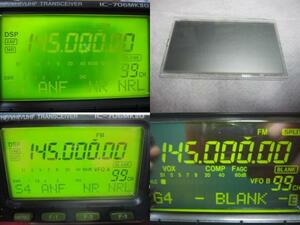  repair IC-706MK2 display vinegar sin draw m. worried. person .