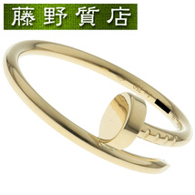 カルティエ CARTIER ジュスト アンクル リング ＃56 指輪 K18 YG イエローゴールド B4225900 証明書 8946_画像1