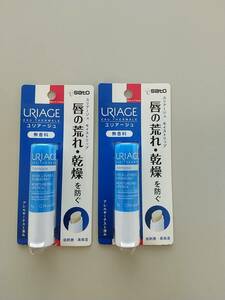 ユリアージュ　モイストリップ無香料　2本セット　 新品未開封　送料込