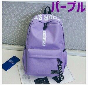  rucksack high capacity purple Logo going to school mother bag outdoor 