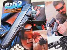 2004年3月号 M10 APS MP44 デザートイーグル HSc 月刊GUN誌_画像4