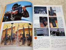 1984年10月号 64式 GSP パイソン MP40 月刊GUN誌_画像9