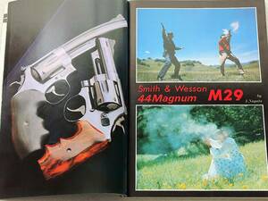 1979年9月号 M29 M84 M92 M1 トンプソン 月刊GUN誌