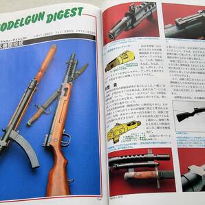 1986年5月号 オートマグ ウィルディ 百式 GP100 月刊GUN誌 の画像6