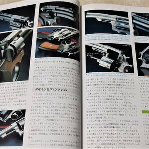 1986年5月号 オートマグ ウィルディ 百式 GP100 月刊GUN誌 の画像9