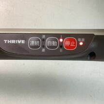 y2327 THRIVE つかみもみマッサージャー MD-420 家庭用 マッサージ器 肩こり 首コリ 疲労 スライヴ 動作確認済 中古_画像8