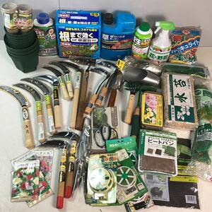 y2132 造園用品 約14kg まとめ 除草剤 鎌 鋸鎌 熊手 プランター ポット ネットピート 等 草刈り 草抜き 園芸 ガーデニング 使用済〜未使用