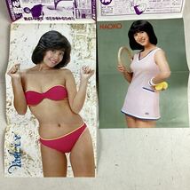 k238 BOMB 2冊セット 1981 柏原よしえ 松田聖子 薬師丸ひろ子 河合奈保子 松坂慶子 岩崎宏美 夏目雅子 桜田淳子 河合夕子 当時物 古本 中古_画像3