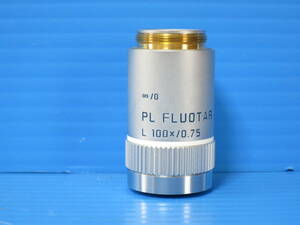 ライカ（LEICA）顕微鏡用対物レンズ PL FLUOTAR 100x/0.75