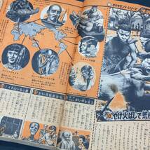 a673 講談社 週刊少年マガジン 1966年(昭和41年) 23号 レトロ雑誌 昭和レトロ_画像6