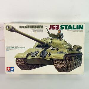 n673 【未組み立て/完品】タミヤ　1/35 ソビエト重戦車 JS3 スターリン３型 コレクション プラモデル