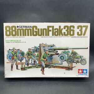 m263【未組立/完品】タミヤ 1/35 ドイツ88mm砲（オートバイ付）プラモデル コレクション