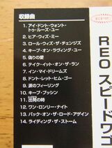 CD　REOスピードワゴン　ザ・ヒッツ　デジタルリマスター版　帯有　NICE PRICE_画像6