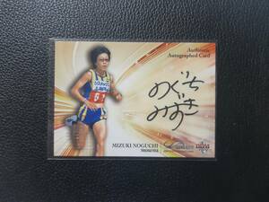 新品 野口みずき 直筆サインカード 74/84 BBM2020 INFINITY インフィニティ 2004年 アテネ五輪 オリンピック 金メダリスト