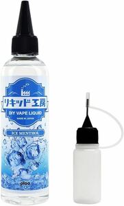 c-638 プルプラ 国産 電子タバコ リキッド 大容量 120ml アイスシリーズ 日本ハッカ使用 (アイスメンソール)