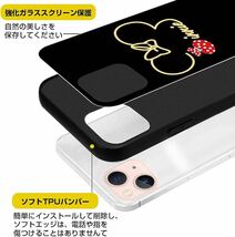 c-563 キャラクター iPhone13用 ケースカップル マウス スマホケースケース ガラス背面＋TPUバンパー 軽量 黄変防止 耐衝撃_画像5