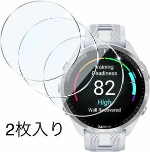 c-548 【2枚セット】対応 Garmin Forerunner 965 ガラスフィルム【日本製素材旭硝子製 全面保護】スマートウォッチ 用 