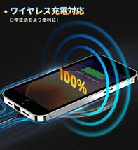 c-505 【覗き見防止+ネジ固定式】HAUTRKBG iPhone 13 Pro Max 用 ケース 360°全面保護 [両面9Ｈ強化ガラス] [一体型レンズ保護](ブラック)_画像3