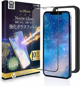 c-689 nociw ガラスフィルム iPhone 12 用 12 pro 用 保護フィルム 強化ガラス 高透過率 フレーム 枠付き 簡単貼り付け 簡単HB12-A