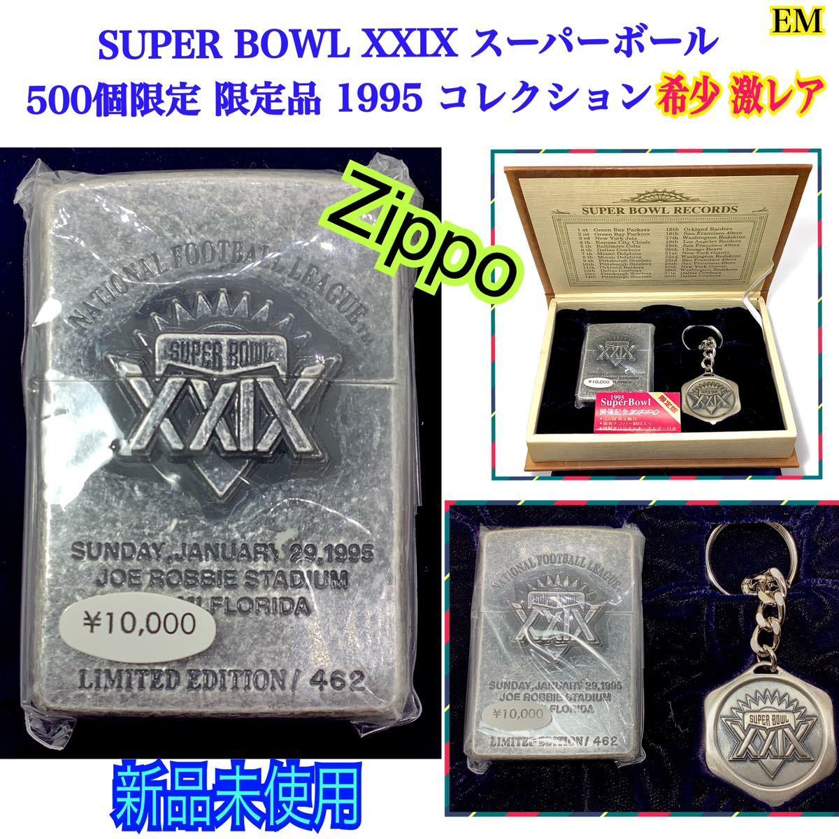 Yahoo!オークション -「限定500個」(Zippo) (ライター)の落札相場 