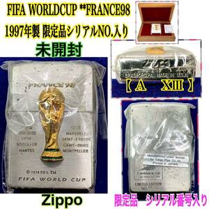 FR ◆【未開封】　Zippo ライター ●FIFA WORLDCUP **FRANCE98 1997年製 限定品シリアルNo入り ■限定品箱付　//サッカー ワールドカップ