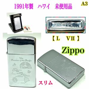 A3 ◆【未使用保管品】　1991年　ハワイ　Zippo ジッポー ライター ケース説明付 //煙草 タバコ グッズ まとめて 激安出品中！同梱歓迎