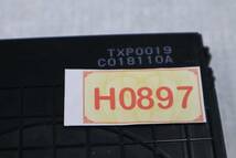 H0897 & ジャンク品 【パナソニック】 TXP0019 BDドライブ　DMR-UBX4030_画像4