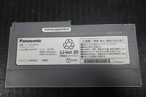 E7451 & Panasonic　純正 バッテリー　CF-VZSU92JS　7.2V　33Wh