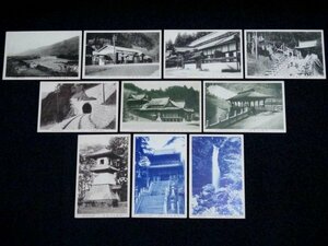 戦前 徳島・箸蔵風景の絵葉書 10枚（商品説明内に詳細画像あり）停車場 箸蔵山 郷土資料 古写真