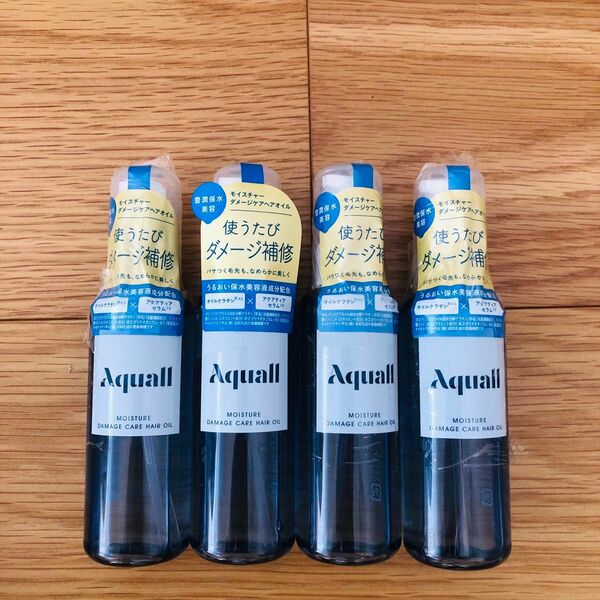 アクオル　Aquall ヘアオイル ヘア トリートメント 4個セット