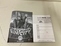 【日本全国 送料込】欠品あり シムシティ4 SIM CITY windows XP/Me/2000/98 日本語版 動作未確認 OS3066_画像4