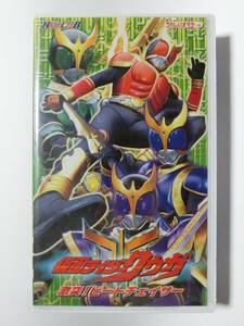  rare!!* not yet DVD.!!* * reproduction has confirmed * hero Club Kamen Rider Kuuga 4 volume VHS