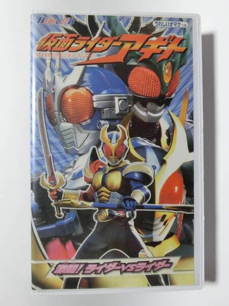 ●レア!!● ★再生確認済み★ ヒーロークラブ 仮面ライダーアギト 3巻 VHS