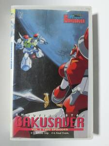  редкость!!* не DVD.!!* * воспроизведение подтверждено *. звезда машина gak Saber 2 шт VHS