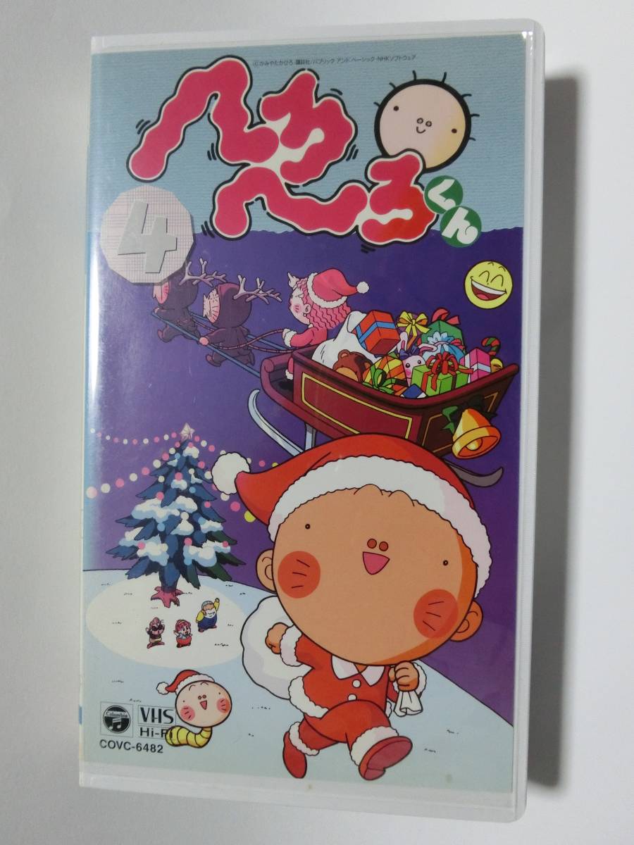 2025年最新】Yahoo!オークション -へろへろくんの中古品・新品 2025年最新】Yahoo!オークション -へろへろくんの中古品・新品